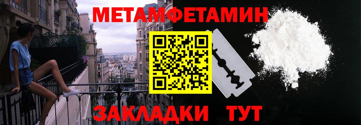 Amphetamine 98%  Вход с VPN  Амфетамин  Грозный 