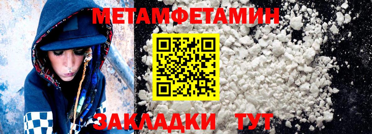 Amphetamine Premium Грозный