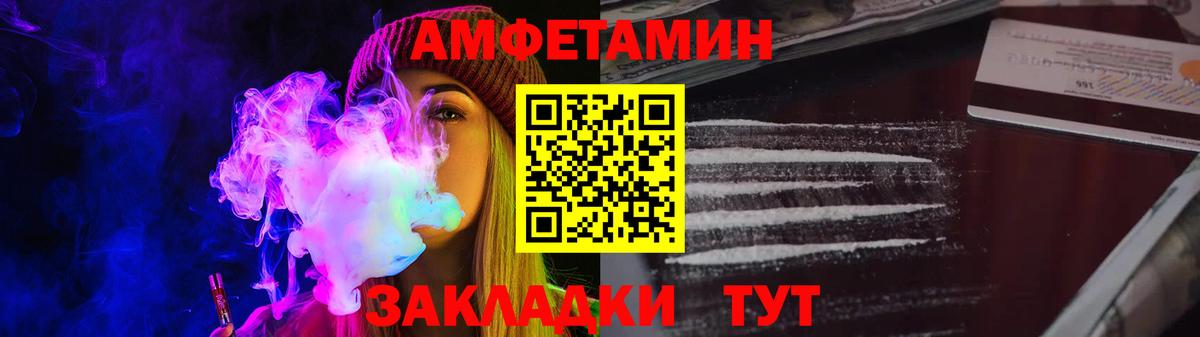 Грозный  ГАШИШ  Вход с VPN  Марихуана  Меф МЯУ МЯУ  МЕФ   Alpha-PVP СК  
