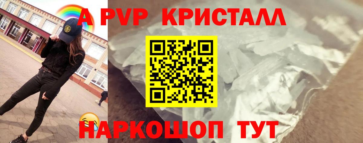 APVP СК Грозный