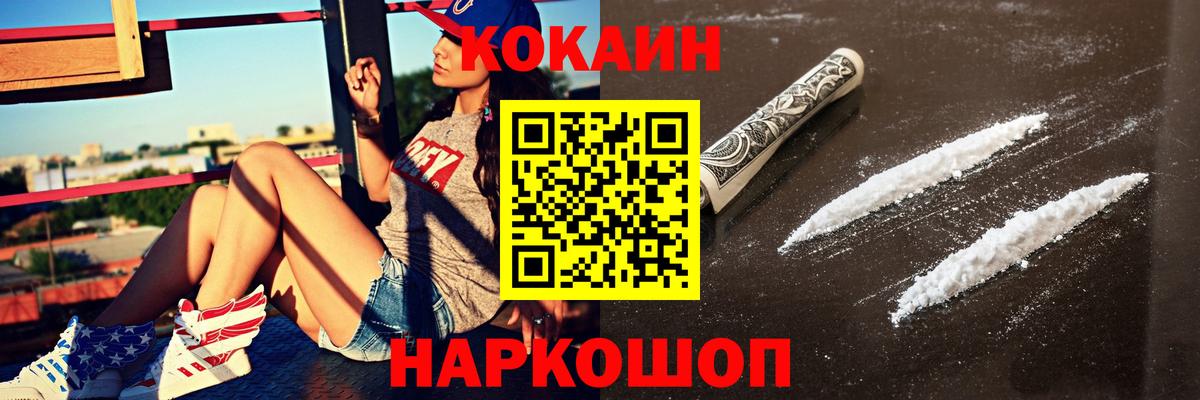COCAIN FishScale Грозный