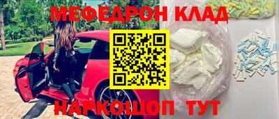 винт Кингисепп