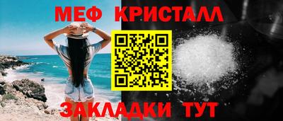 винт Кингисепп