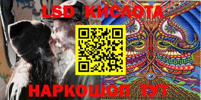 прущий лед Кимры