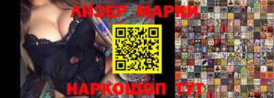 каннабис Кинель