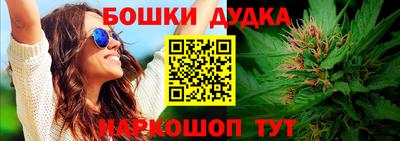 каннабис Кинель