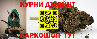 каннабис Кинель