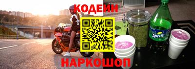 винт Кингисепп