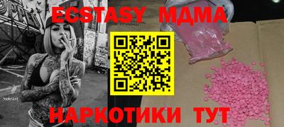 каннабис Кинель