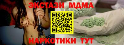 каннабис Кинель