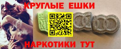 винт Кингисепп