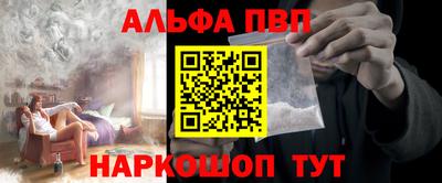 винт Кингисепп