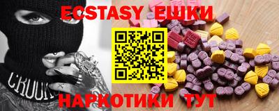 винт Кингисепп