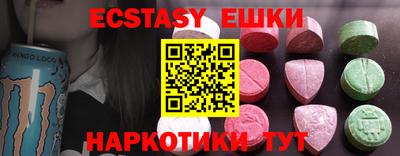 винт Кингисепп