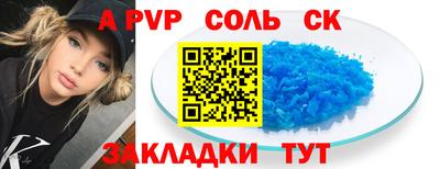 прущий лед Кимры