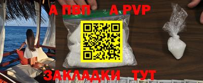 винт Кингисепп