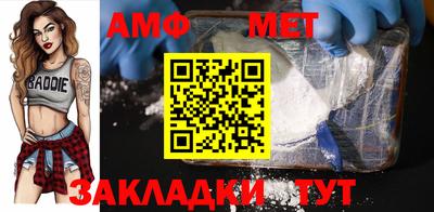 винт Кингисепп