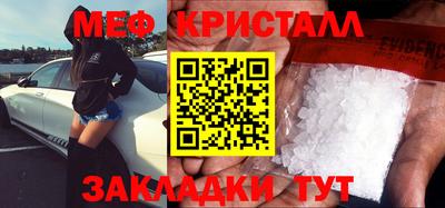 каннабис Кинель