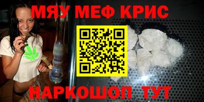 винт Кингисепп