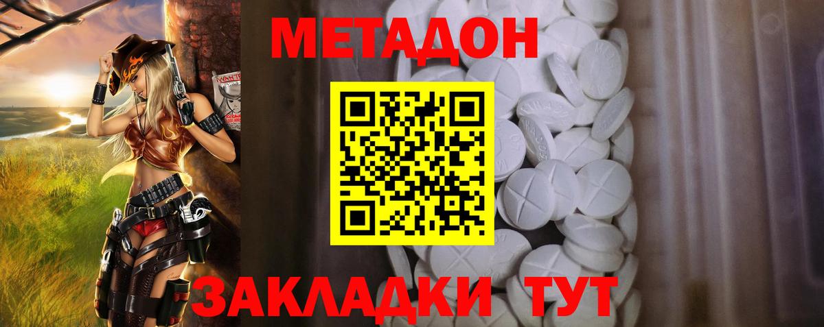 Мефедрон Грозный