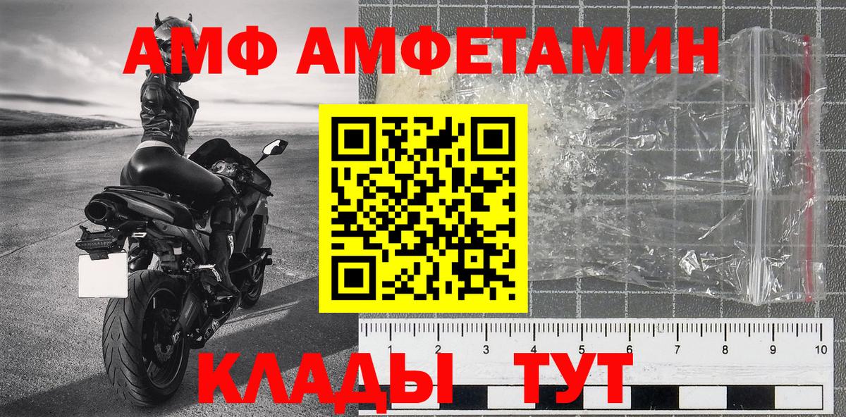 Первитин Декстрометамфетамин 99.9% Грозный
