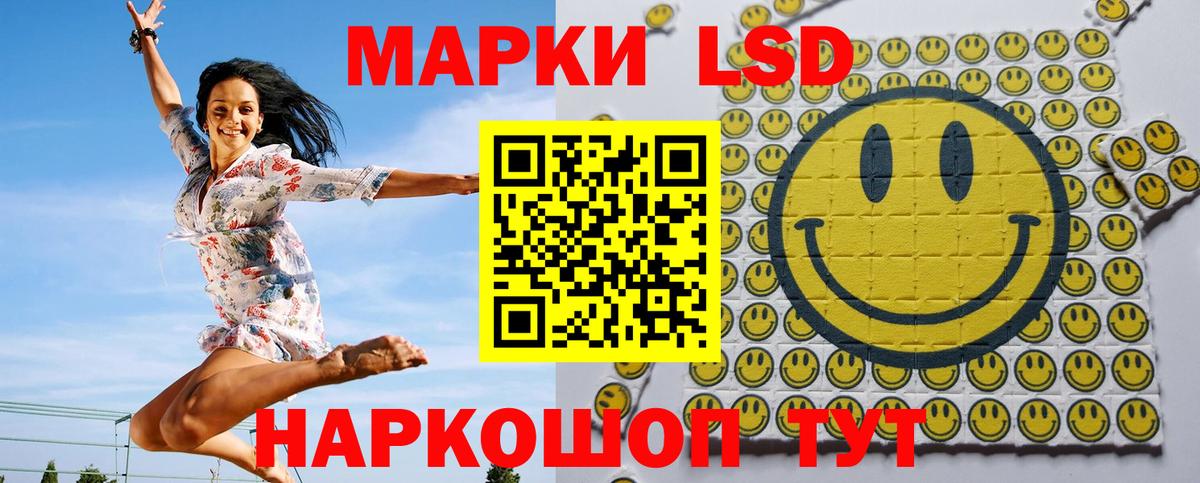Марки N-bome 1,5мг  Марки N-bome  Грозный  Вход с VPN  Марки N-bome 1,5мг 